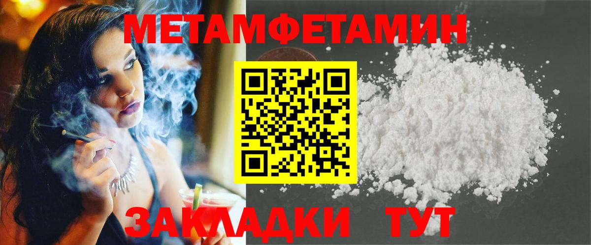 Амфетамин 98% Скопин
