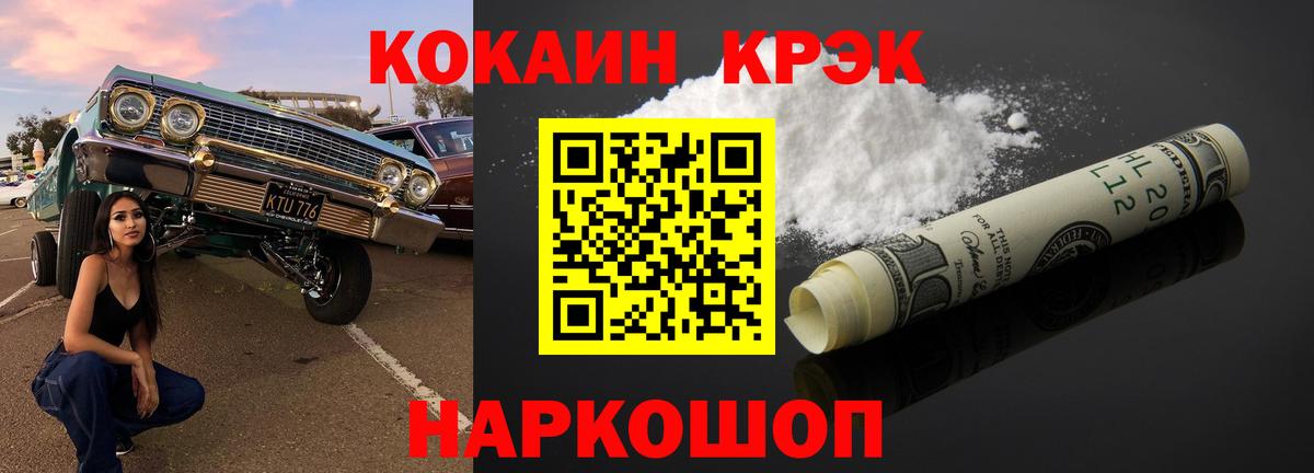 КОКАИН Columbia Скопин