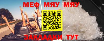 бутират Рязань