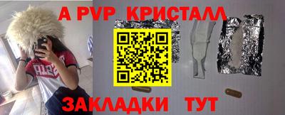 бутират Рязань