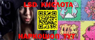 бутират Рязань