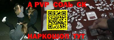 бутират Рязань