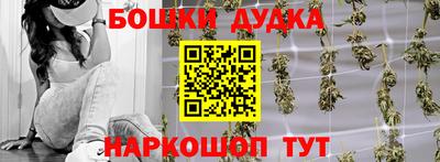 бутират Рязань