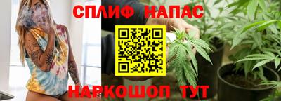 альфа пвп Рузаевка