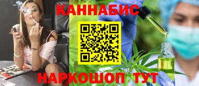 бутират Рязань