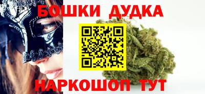 бутират Рязань