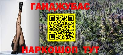 альфа пвп Рузаевка