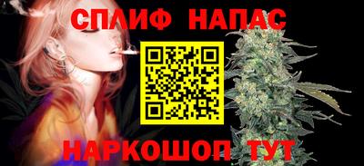 альфа пвп Рузаевка