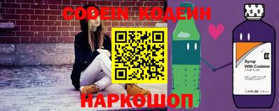 альфа пвп Рузаевка