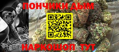 альфа пвп Рузаевка