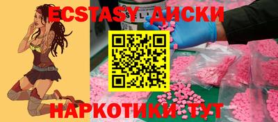 альфа пвп Рузаевка