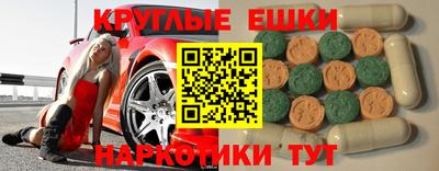 альфа пвп Рузаевка