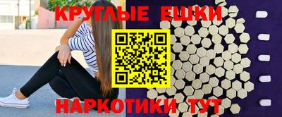 альфа пвп Рузаевка