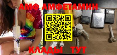 альфа пвп Рузаевка