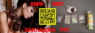 бутират Рязань