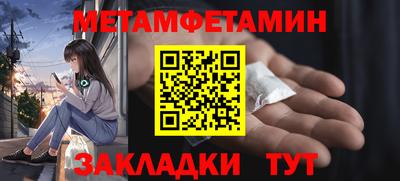 бутират Рязань