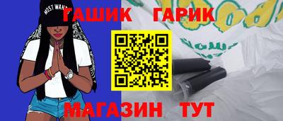 бутират Рязань