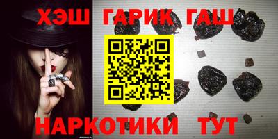 бутират Рязань