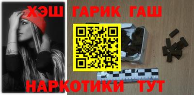 бутират Рязань