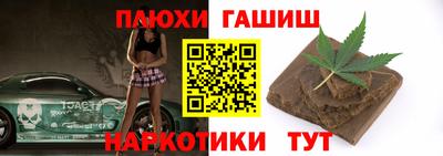 бутират Рязань