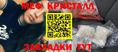 альфа пвп Рузаевка