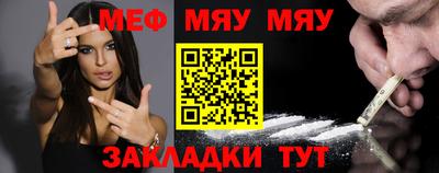 альфа пвп Рузаевка