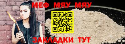 бутират Рязань