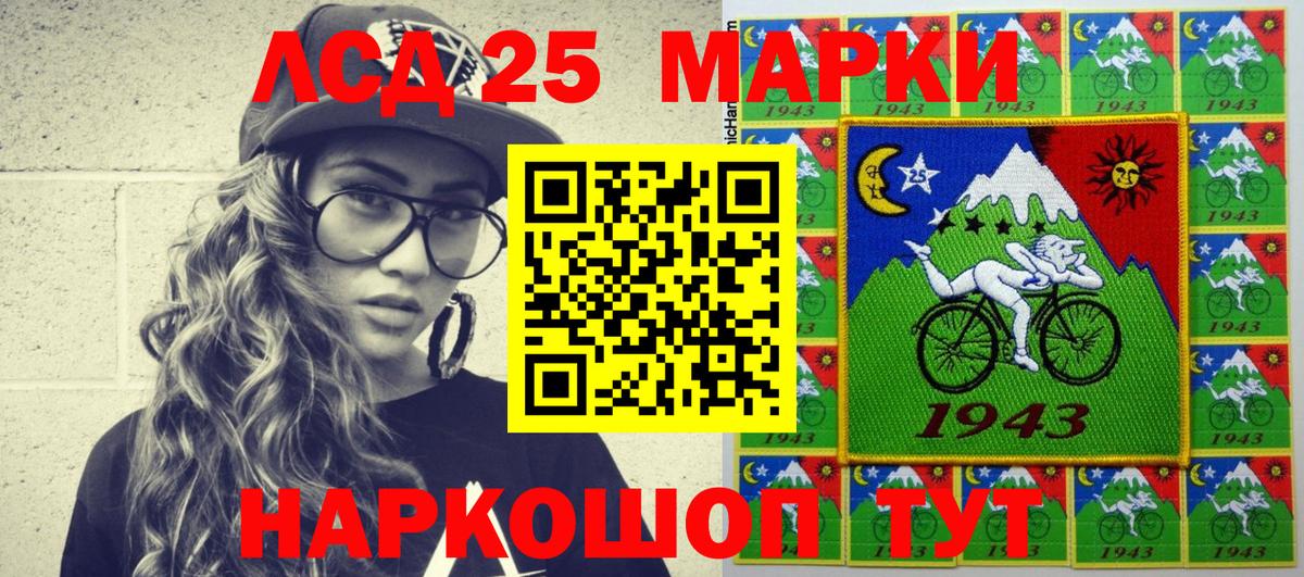 Скопин  где можно купить наркотик  Вход с VPN  Наркотические марки 1,8мг  Марки 25I-NBOMe 