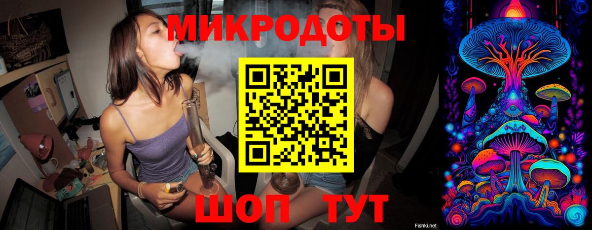 Скопин  Псилоцибиновые грибы ЛСД  Вход с VPN 