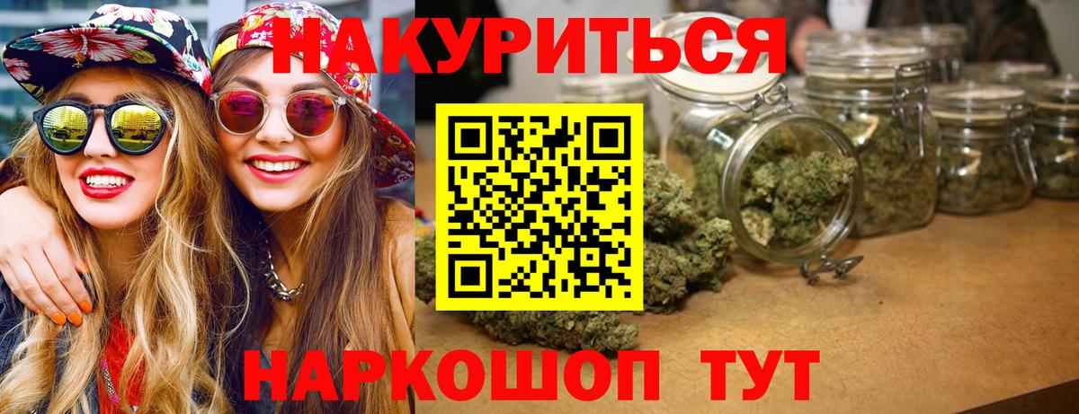Каннабис SATIVA & INDICA Скопин